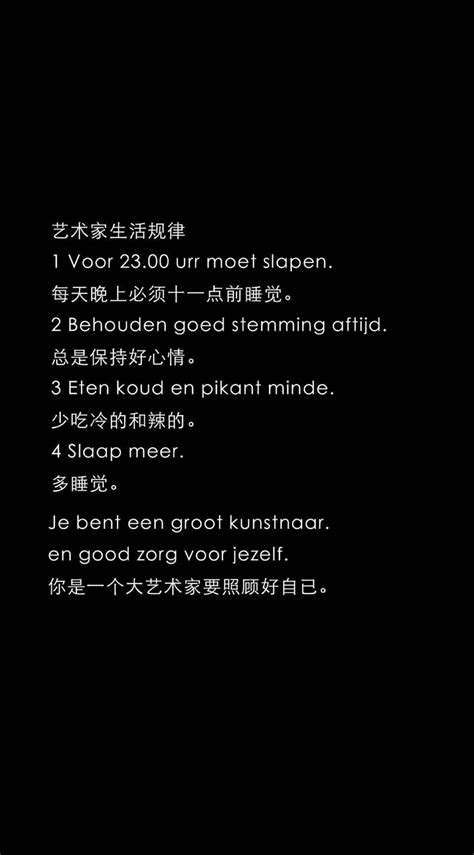 大艺术家 艺术家的生活规律 - 高清图片，堆糖，美图壁纸兴趣社区