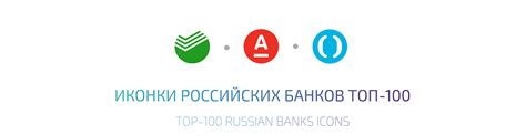 Russian Banks Icon Set on Behance