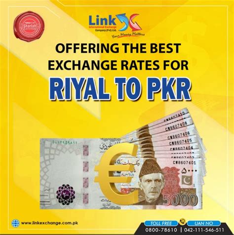 1 Riyal to Pkr |1 Sar to Pkr | 1 Saudi Riyal in Pakistani Rupees