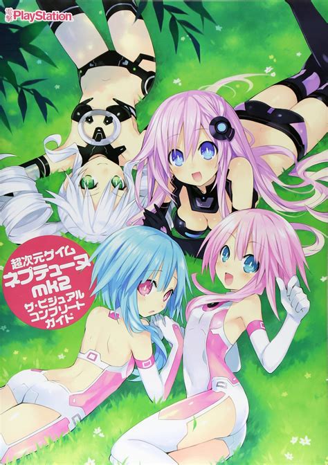 Hyperdimension Neptunia mk2 - The Visual Complete Guide - Japanese Language Guides - Retromags ...