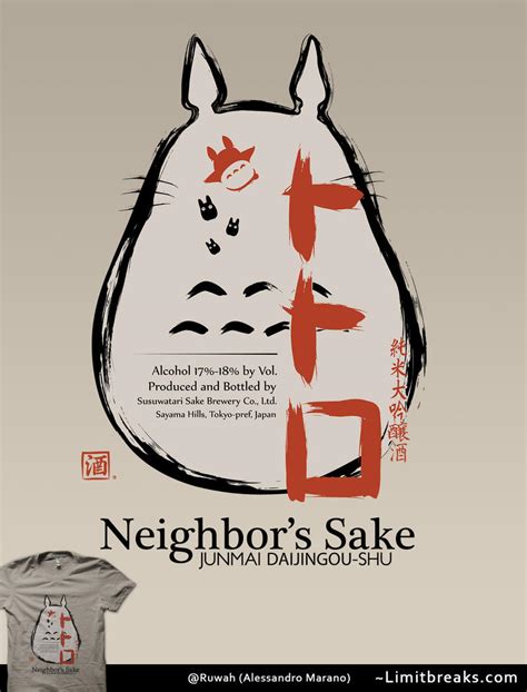 Neighbor's Sake [Totoro] by Ruwah on DeviantArt