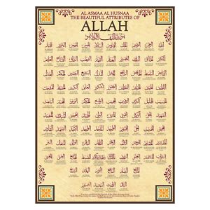 99 NAMES ALLAH (GOD) WITH MEANING ISLAMIC LAMINATED LARGE A3 SIZE ...