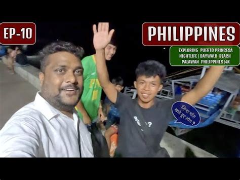 Puerto Princesa Nightlife Palawan #Philippines EP-10 @TravelJunkieindian