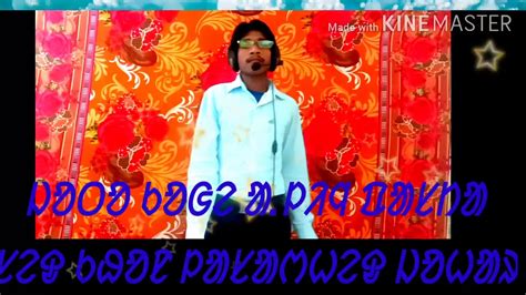 Sagun Setag re Koyel e Seranq ked Santali traditional Song {By cover}2020(Singer&Edit~Star ...