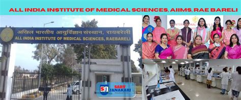 All India Institute of Medical Sciences, AIIMS Rae Bareli