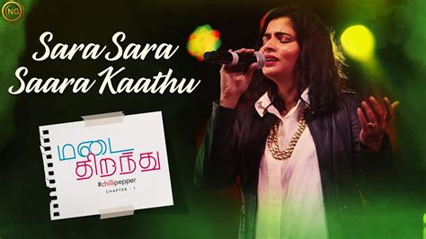 Sara Sara Saara Kaathu | Chinmayi | Vaagai Sooda Vaa | Madai Thirandhu | Chapter 1 : Chilli ...