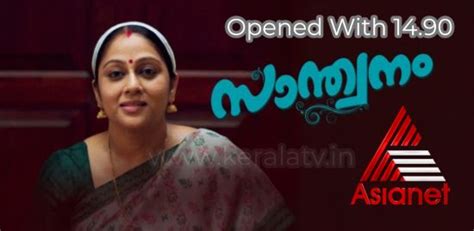 Asianet serials in hotstar - awardslasopa