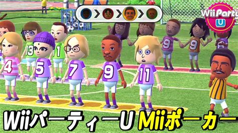 Wii パーティー U Miiポーカー | Wii Party U Team Building gameplay | AlexGamingTV - YouTube