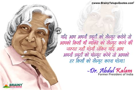 Dr. A.P.J Abdul Kalam Most Inspirational Words in Hindi-Kalam Anmol Vachan in Hindi ...