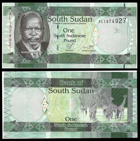 South Sudan one Sudanese Pound – Banknotecoinstamp