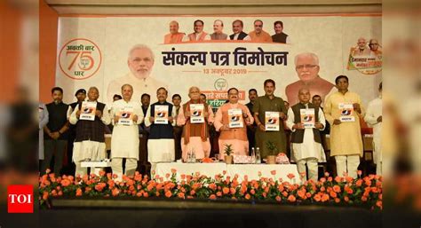 Haryana assembly polls: BJP releases poll manifesto; promises interest ...