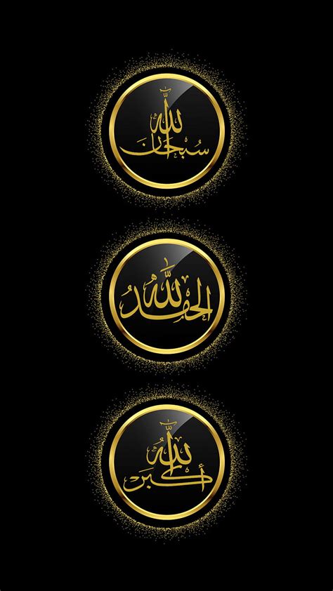 ALLAHU AKBAR, allah, , islamic, lights, nih4d, HD phone wallpaper | Peakpx