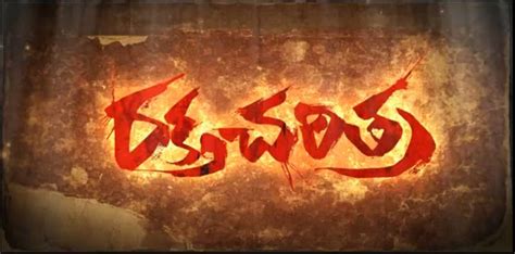 ASHOK THE KING: RakTha CHaritra Update