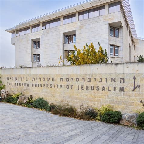 The Hebrew University of Jerusalem Archives - Hillel International