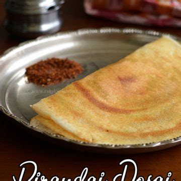 Pirandai dosai recipe, Pirandai recipes - Raks Kitchen