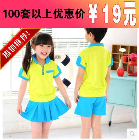 [USD 11.00] New kindergarten garden clothing spring and summer school ...