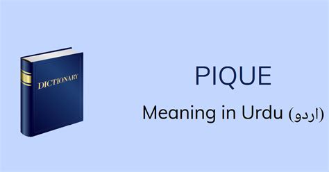 Pique Meaning in Urdu with 3 Definitions and Sentences