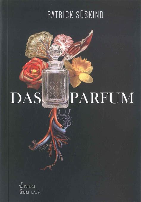 97_1000211573_1_front | DAS PARFUM น้ำหอม www.naiin.com/prod… | Flickr