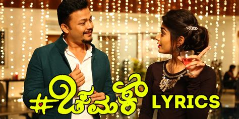 Kannada Songs Lyrics : Kannada Lyrics