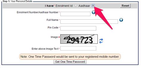 Aadhar card download by Fingerprint [ With Simple Steps]