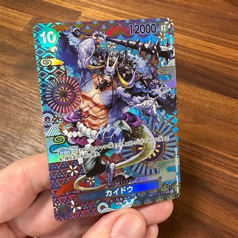 One piece card game sp op04-044 sr kaido