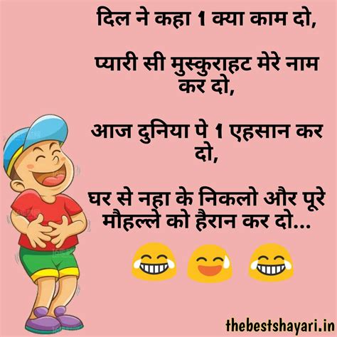 Cartoon Dosti Shayari Images - img-berry