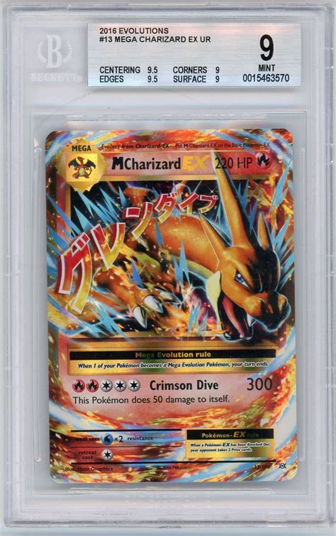 Charizard EX Pokemon Evolutions Full Art Ultra Rare 13/108 BGS 9 ...