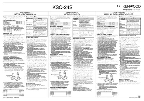 KENWOOD KSC-24S INSTRUCTION MANUAL Pdf Download | ManualsLib