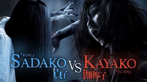 Sadako vs. Kayako (2016) Cast and Crew, Trivia, Quotes, Photos, News and Videos - FamousFix