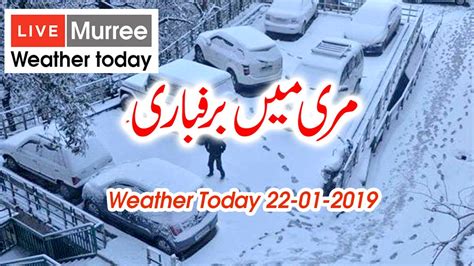 Murree Mall Road Murree Weather Today Live 2020 / Murree Pakistan 13th ...