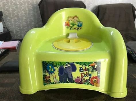 Baby Potty Chair at Rs 300/piece | Chairs in Delhi | ID: 16177736455