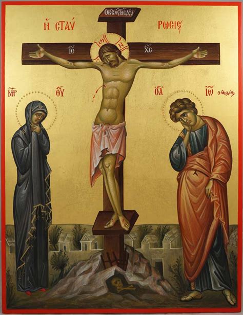 Crucifixion of Christ Orthodox Icon - BlessedMart