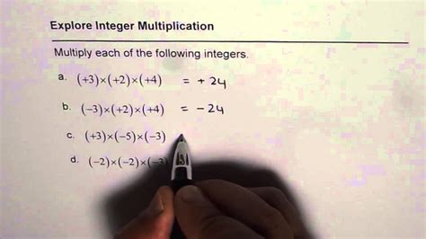 How to Multiply Three Integers - YouTube