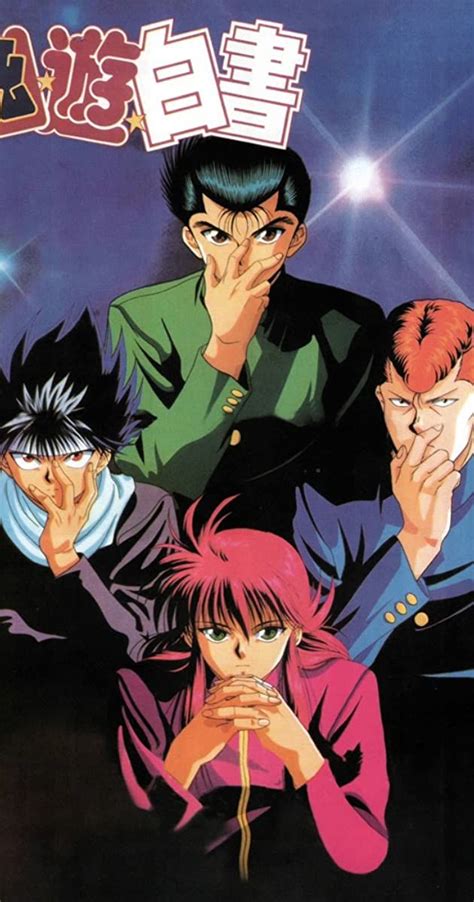 ghost fighter complete episodes tagalog torrent download | Yu yu hakusho anime, Anime, Japanese ...