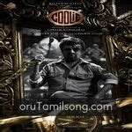 Coolie Masstamilan Tamil Songs Download | Masstamilan.com