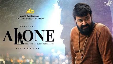 Alone Malayalam Movie Twitter Review: Here's What Twitterati Have To ...