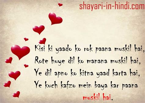 True Love Status Shayari in Hindi by shayari-in-hindi on ... - hindi-shayari-4u2