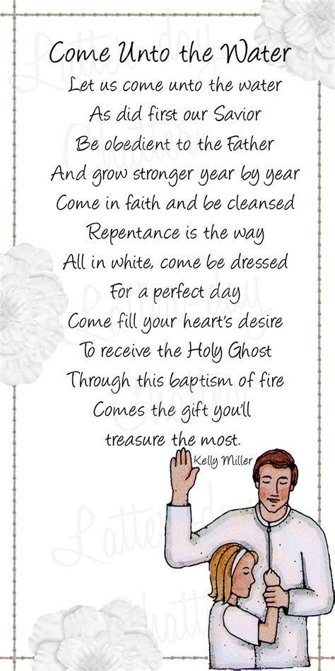 Lds Baptism Quotes. QuotesGram