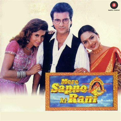 Mere Sapno Ki Rani Songs Download - Free Online Songs @ JioSaavn