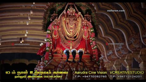 Nallur Kandaswamy Temple 2020 Festival Day 10 am - YouTube