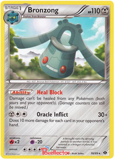 Bronzong - Next Destinies #76 Pokemon Card