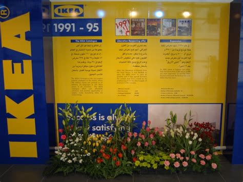 IKEA 25 years Kuwait