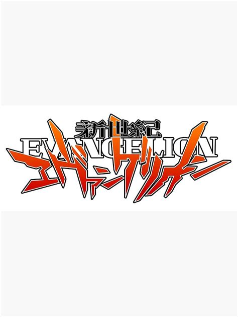 "Neon Genesis Evangelion Logo Designs" Poster for Sale by rollerMobster | Redbubble