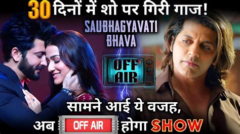 Saubhagyavati Bhava 2 Going Off Air Soon ? - YouTube