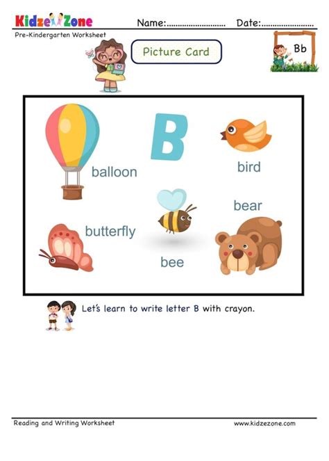 Letter B Picture Cards Worksheet - Recognize letter by linking to words