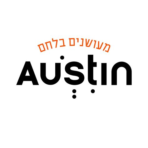 אוסטין - Austin Sandwiches