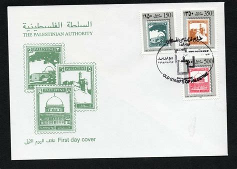 1995- Palestine- Postage Stamps of the British Mandate - Stamp on the ...