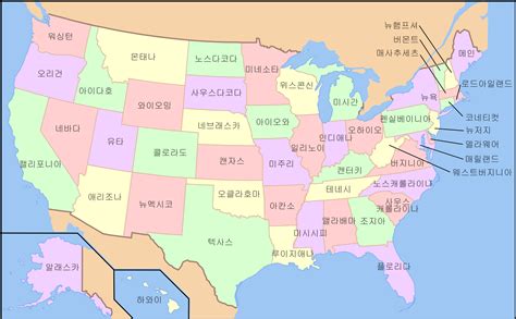 File:Map of USA with state names-ko.png - Wikimedia Commons