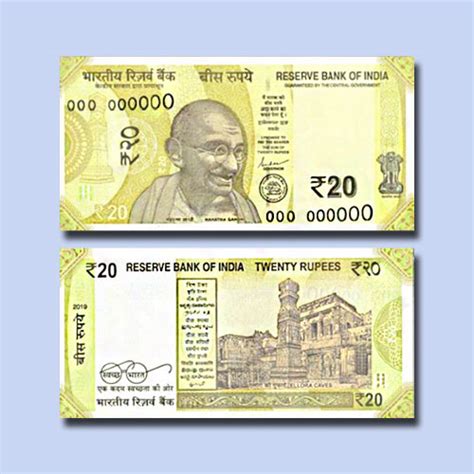 New Greenish-Yellow Rs 20 Banknote Will Feature Ellora Caves | Mintage World