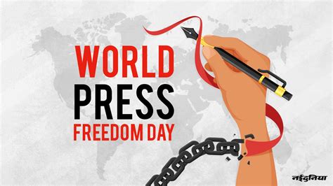 World Press Freedom Day 2023: Date, Theme, Significance, History And Other Details You Need To Know